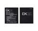 Аккумулятор GX BL210 для Lenovo S650, S658T, S820, S696, A358T, A368T, A529, A536, A606, A658T, A656, A658T, A750E, A766, A770E, A828T 2000mAh 25714 фото