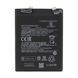 Акумулятор BP46 для Xiaomi 12, 12X, 12S 4500mAh 27708 фото 1