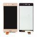 Дисплей Sony F5121, F5122, F8131, F8132 Xperia X Dual розовый Rose Gold 15672 фото