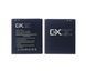 Аккумулятор GX B100AE для Samsung S7262, S7260, S7272, G318H 1500 mAh 25702 фото