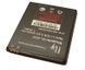 Аккумулятор Fly BL3808 для IQ456 Era Life 2 2000mAh 03994 фото 2