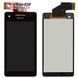 Дисплей Sony LT25i Xperia V чорний Оригінал Китай 01075 фото 3