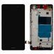 Дисплей для Huawei P9 Lite (VNS-L31) з рамкою чорний 07995 фото