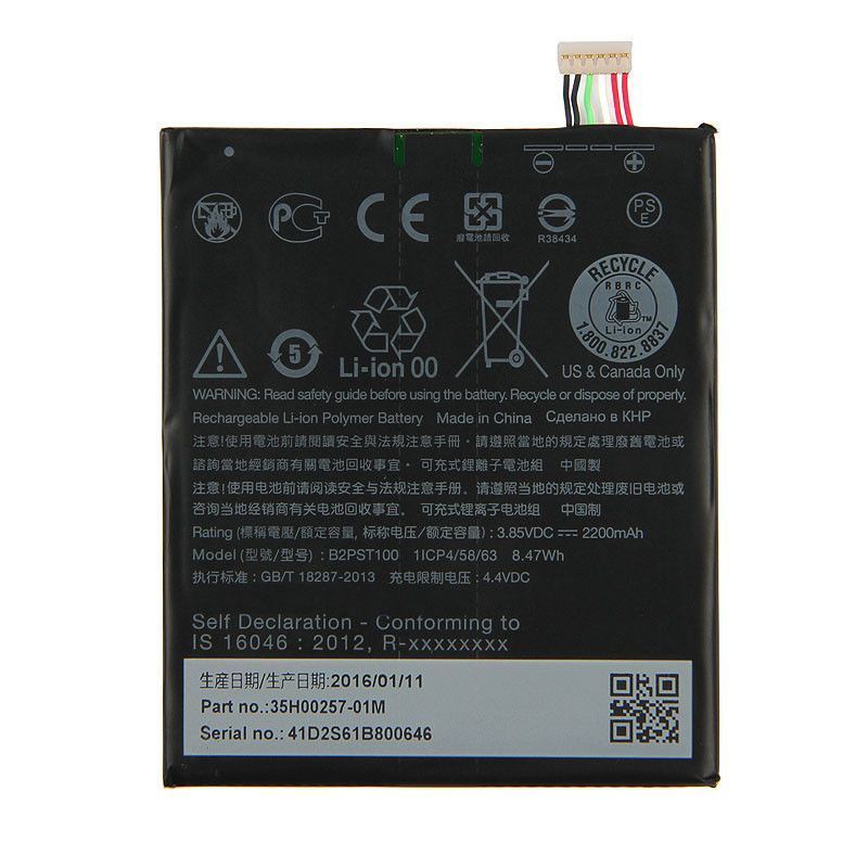 Аккумулятор HTC B2PST100 для Desire 530, Desire 628, Desire 630 2200mAh 10568 фото