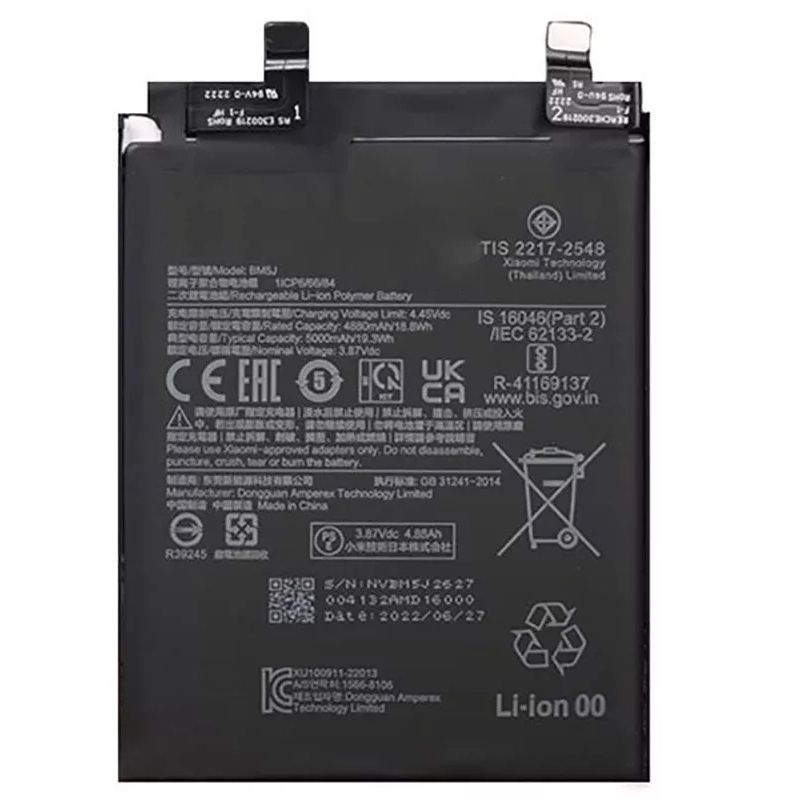 Аккумулятор BM5J для Xiaomi 12T, 12T Pro, Redmi K50 Ultra 5000mAh Оригинал Китай 30129 фото