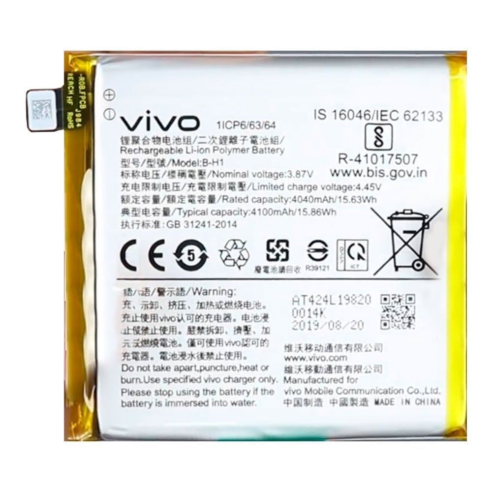 Аккумулятор Vivo B-H1 для Vivo V15 Pro 3700 mAh, Оригинал Китай 23221 фото