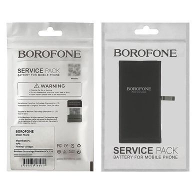 Акумулятор Borofone для Apple iPhone 14 Plus 4325mAh 33077 фото