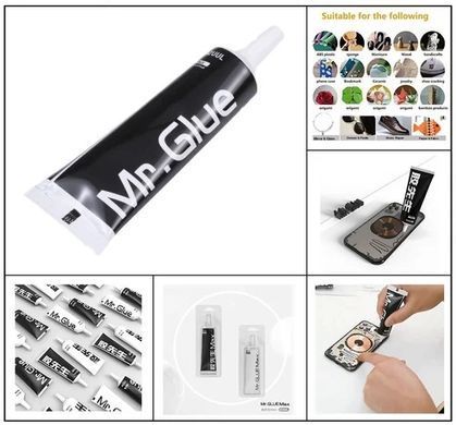 Клей силиконовый 2UUL DA41 MR. Glue, универсальный, белый, 25мл 32927 фото