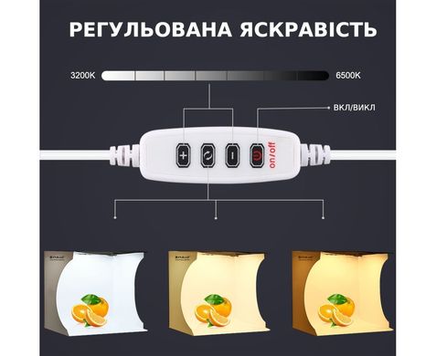 Лайткуб (фотобокс) Puluz PU5023 LED (24 х 23 х 22 см) белый 28223 фото