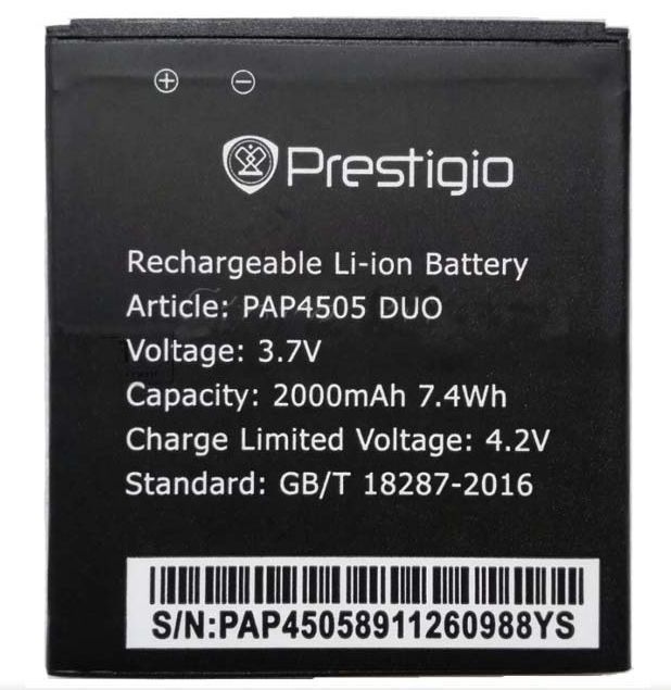 Аккумулятор Prestigio PAP4505, 2000mAh 06556 фото