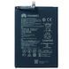 Аккумулятор Huawei HB3973A5ECW, HB4073A5ECW для Huawei Mate 20X, Honor 8X Max 4230 mAh 21348 фото