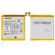 Аккумулятор Microsoft (Nokia) HE319 для Nokia 3 Dual Sim, Li-ion, 3,85 B, 2630 мАч 12915 фото