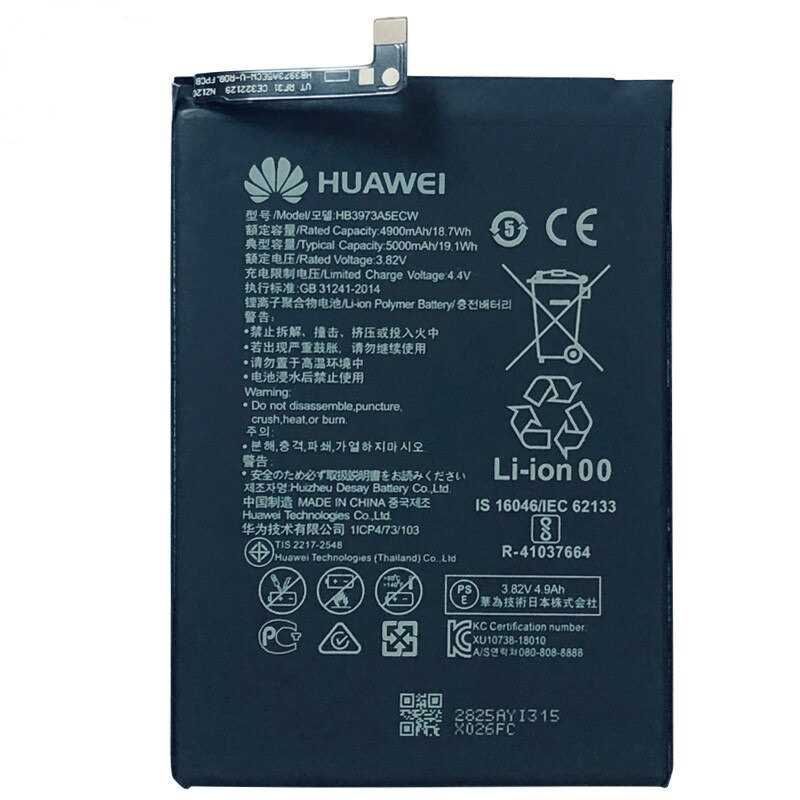 Аккумулятор Huawei HB3973A5ECW, HB4073A5ECW для Huawei Mate 20X, Honor 8X Max 4230 mAh 21348 фото