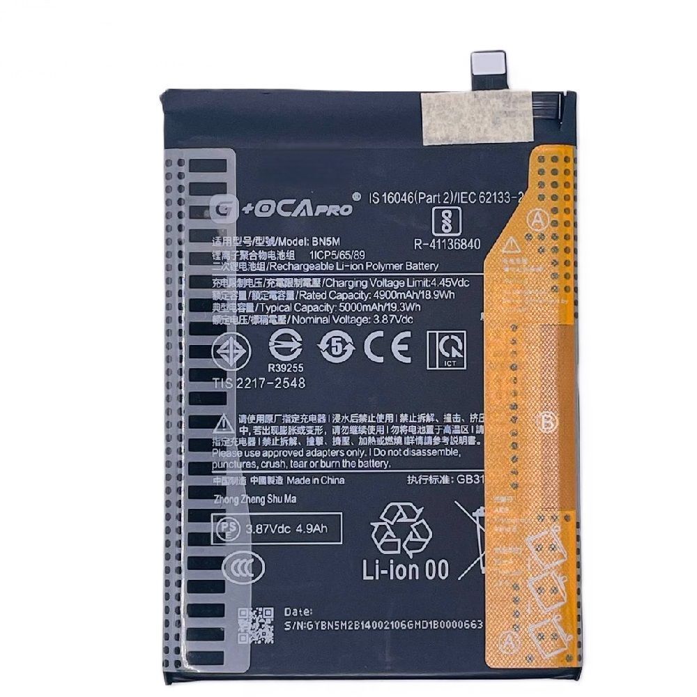 Аккумулятор BN5M G+OCA PRo для Xiaomi Redmi Note 12 4G 5000mAh Оригинал Китай 31056 фото