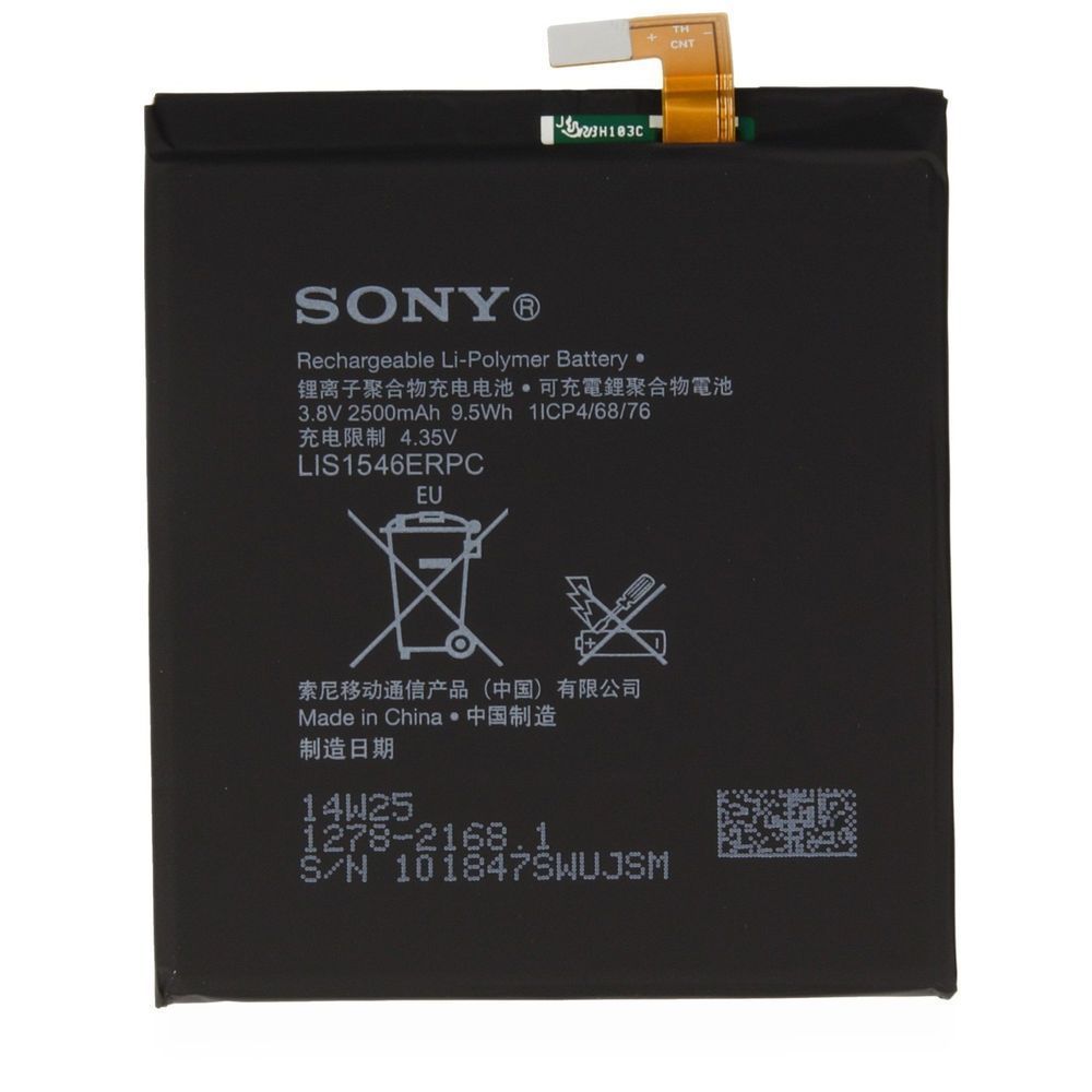 Аккумулятор Sony LIS1546ERPC для Sony D2502, D2533, D5102, D5103, D5106 2500mAh 07110 фото
