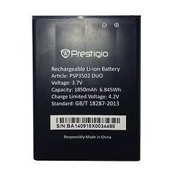 Аккумулятор Prestigio PAP3502 06899 фото