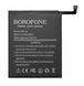 Аккумулятор BM3J Borofone для Xiaomi Mi 8 Lite 27765 фото