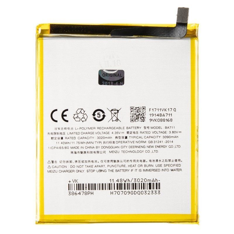 Аккумулятор Meizu BA711 для Meizu M6 (M711) 3020 mAh 11890 фото