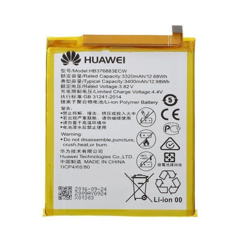Аккумулятор Huawei HB376883ECW для P9 Plus (VIE-L09), P9 Plus Dual Sim (VIE-L29) 3320 mAh 08594 фото