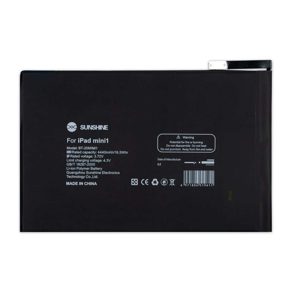 Аккумулятор Sunshine для Apple iPad mini A1445, A1432, A1454, A1455 4440mAh 25569 фото