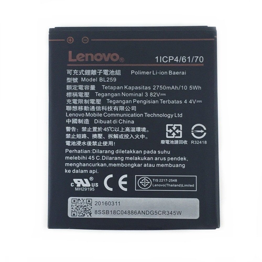 Аккумулятор Lenovo BL259 для Lenovo A6020a40 Vibe K5, Lenovo A6020a46 Vibe K5 Plus, Vibe C2 2750mAh 06196 фото