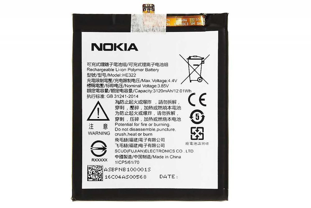Аккумулятор Nokia HE322 для Nokia 1 TA-1047, TA-1056, TA-1060, TA-1066, TA-1079 3120mAh 20482 фото