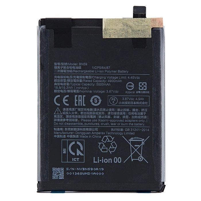 Аккумулятор BN59 для Xiaomi Redmi Note 10, Redmi Note 10s, Redmi 10, Redmi 10 2022 4900 mAh Оригинал Китай 30132 фото