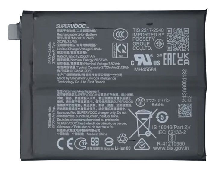 Аккумулятор BLPA25 для OnePlus 12, 5400 mAh Оригинал Китай 32023 фото