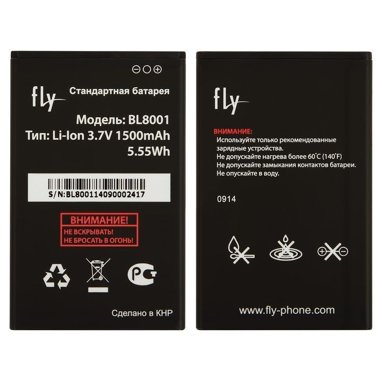 Аккумулятор Fly BL8001 для iQ436 Era Nano 3, iQ436i ERA Nano 9, iQ4490 Era Nano 4 1500 mAh 03997 фото