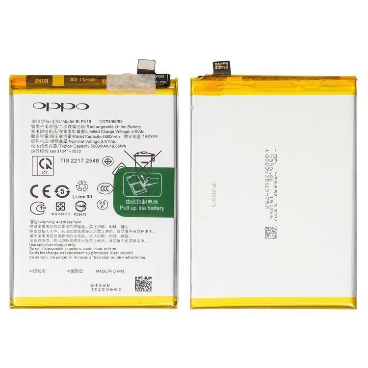 Акумулятор BLPA19 для Oppo A38, A58 4G 5000 mAh Оригінал Китай 32322 фото