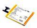 Аккумулятор Sony LIS1551ERPC для Sony D2302 Xperia M2 Dual Sim, D2303, D2305, D2306, D2403, D2406 2330mAh 08346 фото