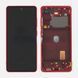 Дисплей для Samsung G780 Galaxy S20 FE с рамкой красный (GH82-24219E) Оригинал 27462 фото