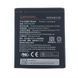 Аккумулятор Lenovo BL259 для Lenovo A6020a40 Vibe K5, Lenovo A6020a46 Vibe K5 Plus, Vibe C2 2750mAh 06196 фото 1