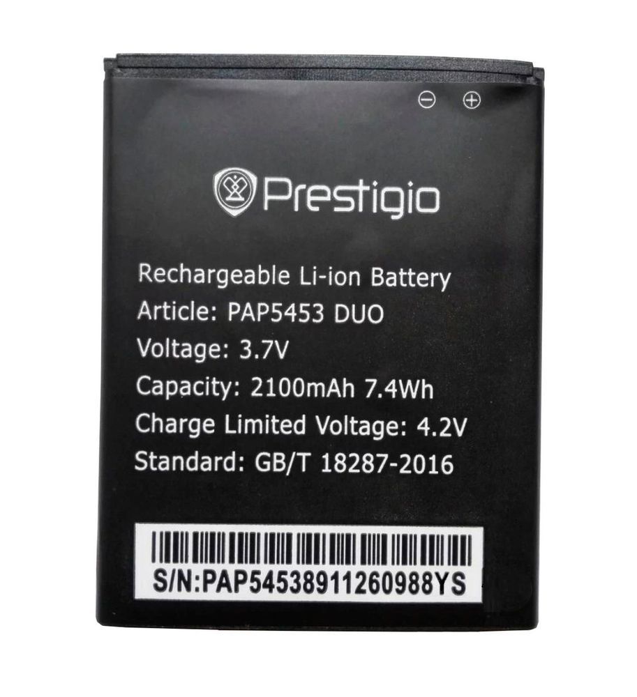 Аккумулятор Prestigio PAP5453, 2000mAh 06900 фото